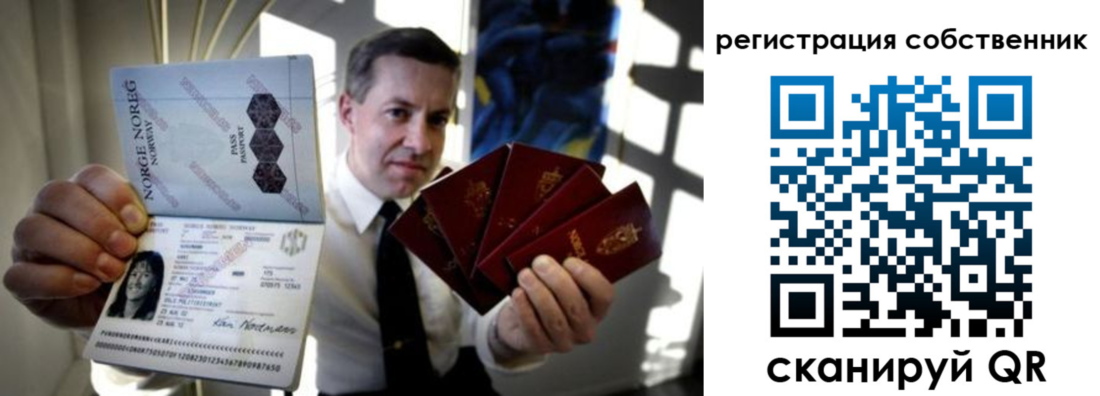 найти адрес прописки в Асино